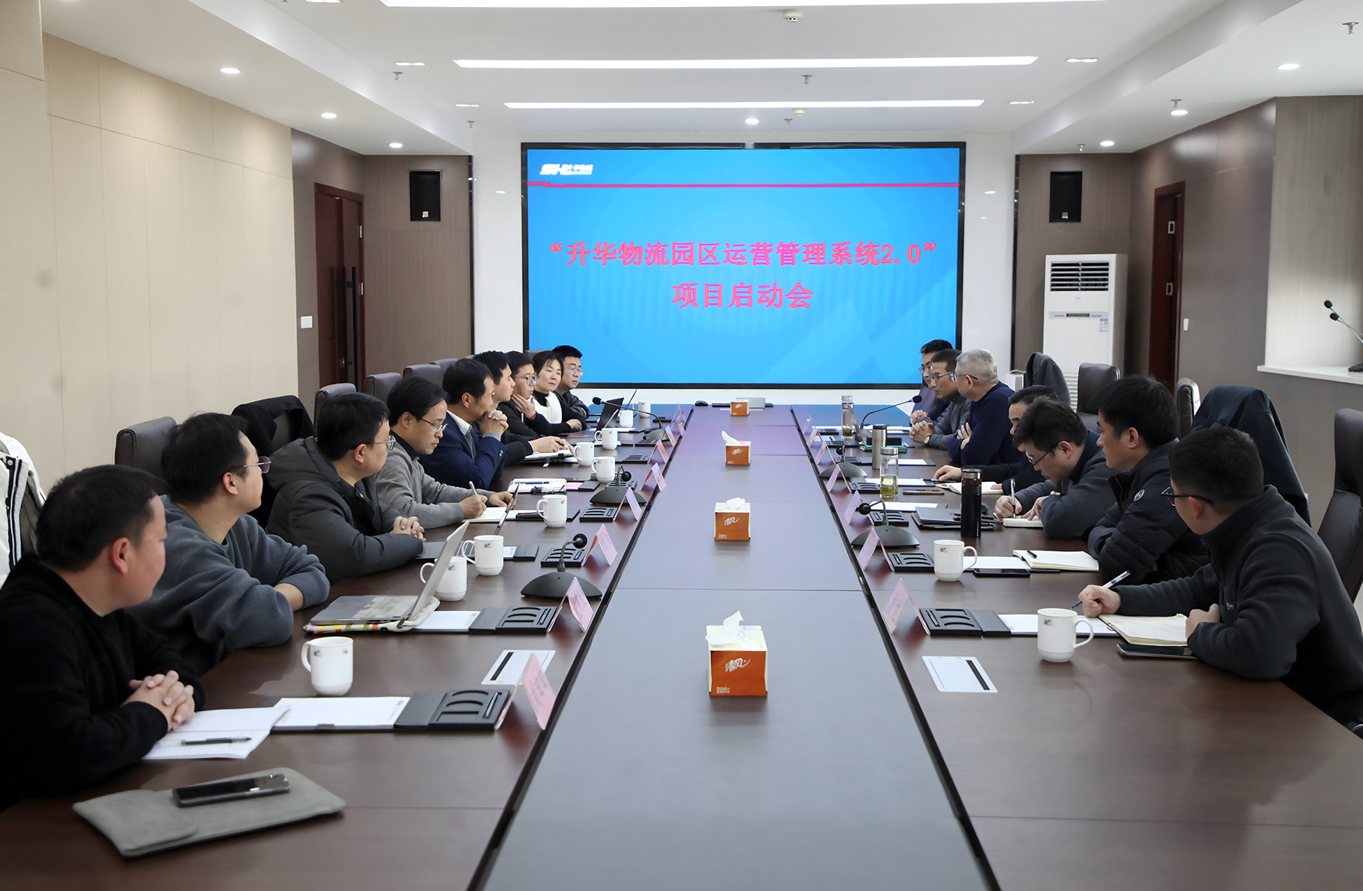 会议图(1).png