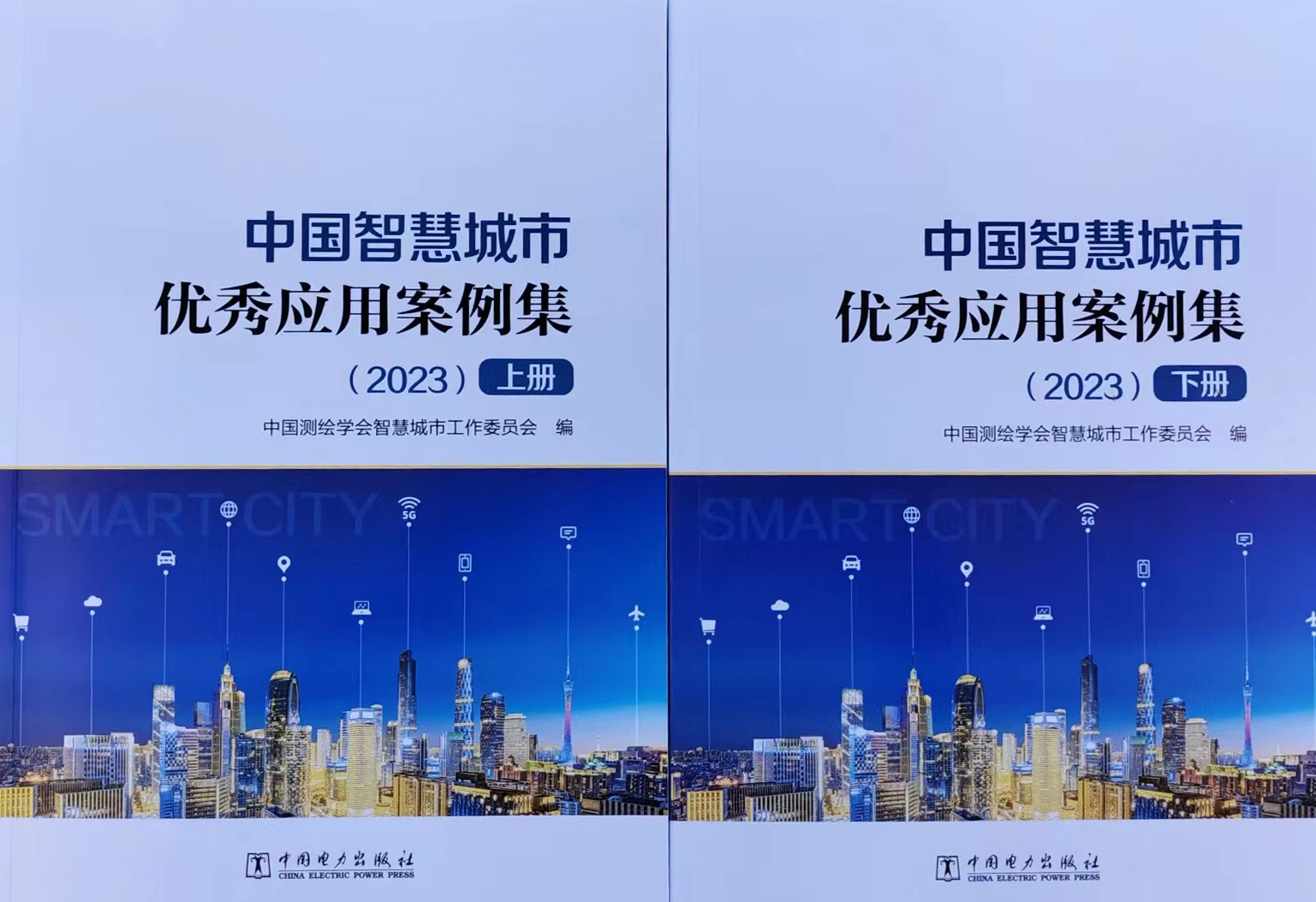 智慧城市应用案例.png