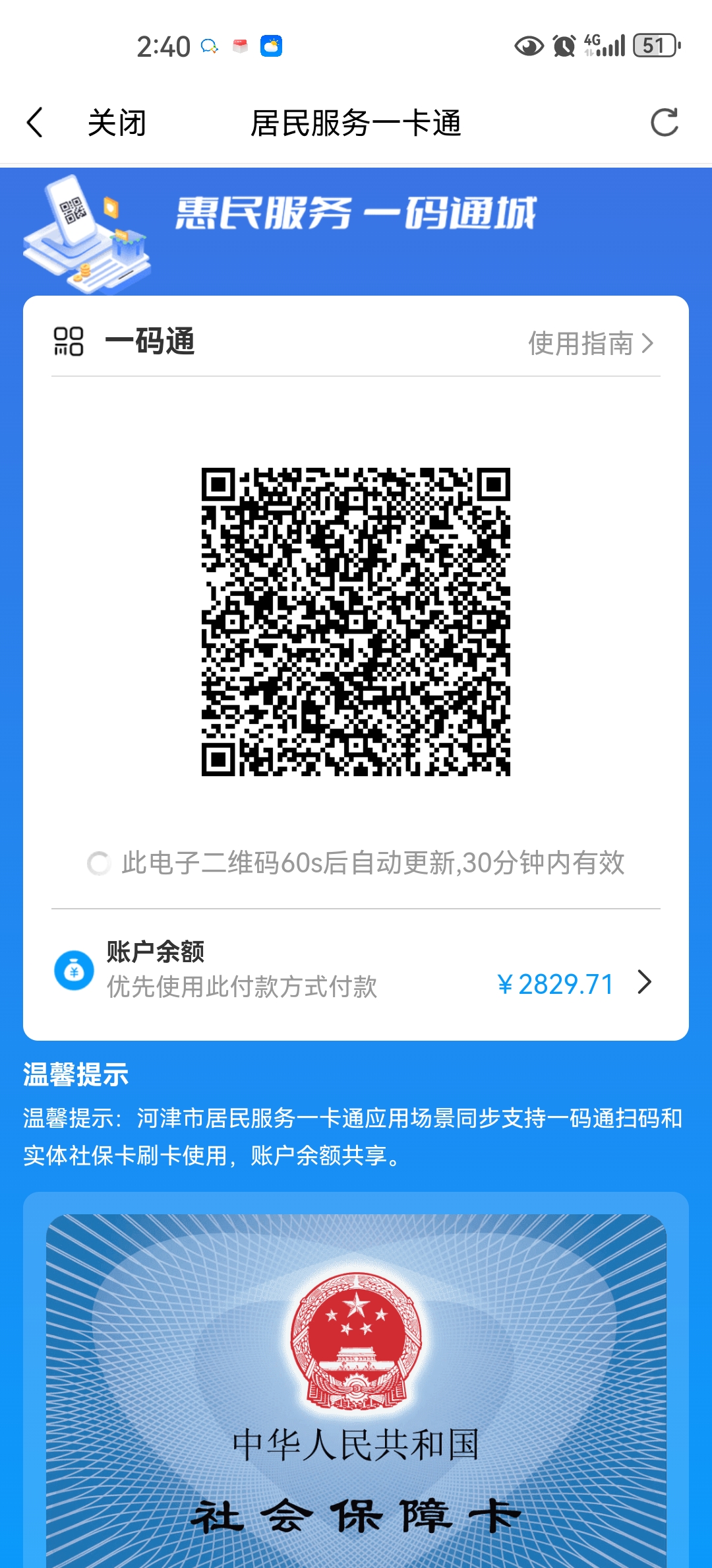 图一.jpg