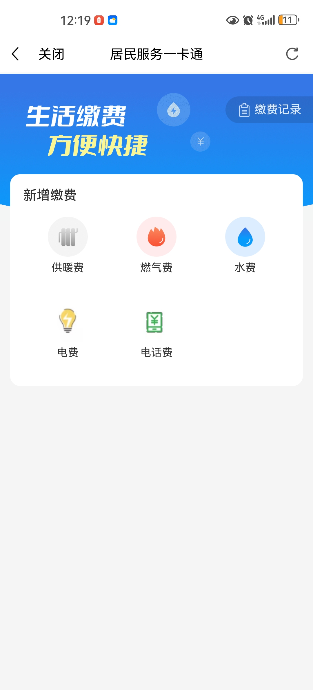 图三.jpg